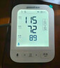 鱼跃（Yuwell）充电语音电子血压计670CR家用血压仪医用高精准血压测量仪器老人 实拍图