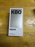 小米 REDMI K80 第三代骁龙 8 6550mAh大电池 澎湃OS 汐月蓝 12GB+256GB 红米5G手机 实拍图