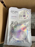 欧诗漫（OSM）珍珠美白淡斑面膜8盒补水保湿改善暗沉提亮护肤品 生日礼物 实拍图