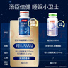 汤臣倍健 星好伴褪黑素(牛奶味)45片含B6改善睡眠失眠助眠 非gaba氨基丁酸 实拍图