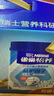 雀巢（Nestle）怡养膳食纤维中老年奶粉高钙400g成人奶粉独立包装 送礼送长辈 实拍图