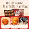 荣诚月饼礼盒精装双黄纯正白莲蓉900g中秋节送礼广式企业团购福利蛋黄 实拍图