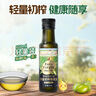 爷爷的农场特级初榨橄榄油120ml 100%纯橄榄油冷榨食用油热炒凉拌 实拍图