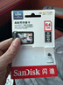 闪迪（SanDisk）64GB TF（MicroSD）4K内存卡 行车记录仪 监控摄像头专用 5,000小时录制 重复读写高耐用存储卡 实拍图