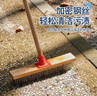 锡洁洗地刷子长柄硬毛不锈钢丝地板刷地神器户外庭院地面强力清洁工具 实拍图