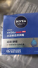 妮维雅（NIVEA）男士【深层滋润】补水保湿水活畅透深润霜50g*2清爽润肤面霜 实拍图