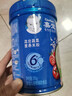 嘉宝（GERBER）混合蔬菜营养谷物高铁米粉宝宝辅食米糊250g 6月龄+100%真验厂 实拍图