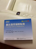 【原研进口】泽普思 氟比洛芬凝胶贴膏40mg*6贴 5盒装 消炎镇痛 骨关节炎肩周炎肌肉肿痛 泰德制药 实拍图