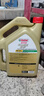 嘉实多（Castrol）极护智E版 全合成机油 汽机油润滑油 5W-30 SP/C2 4L 汽车保养 实拍图