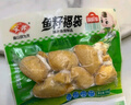 安井 鱼籽福袋 150g/包 锁鲜装火锅麻辣烫关东煮食材 速食熟食丸子 实拍图