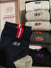 浪莎袜子男纯棉中筒袜防臭男袜子全棉男士棉袜运动袜秋冬款 混色6双（刺绣款6251） 6双 均码 38-44鞋码\100%纯棉 实拍图