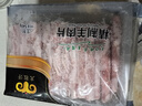 民维大牧汗国产精制原切羊肉片540g 火锅食材烧烤涮肉羊肉卷  羊肉生鲜 实拍图