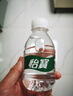 怡宝饮用纯净水210ml*24瓶 口袋水 整箱装 实拍图