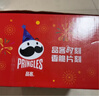 品客（Pringles）薯片7罐超值欢乐分享礼盒桶装770g混合口味聚会出游零食大礼包 实拍图