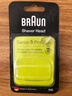 博朗（BRAUN）电动剃须刀刮胡刀配件3系刀头网膜组合32B原装进口便携男士生日礼物 黑色 实拍图