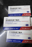 [定坦] 培哚普利叔丁胺片4mg*21片/盒 实拍图