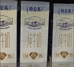 蒙牛特仑苏纯牛奶250ml*12盒 送礼盒装 送礼整箱牛奶 实拍图