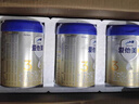 爱他美（Aptamil）卓傲幼儿配方奶粉3段（12—36月龄）800g*3罐  卓傲自护益生元 实拍图