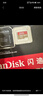 闪迪（SanDisk）256GB TF(MicroSD)内存卡 4K极速金卡A2 V30 U3行车记录仪 运动相机无人机 监控存储卡 读190MB/s 实拍图