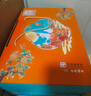 稻香村（DXC）苏式月饼礼盒1500g25饼5味 五仁玫瑰椒盐酥皮中秋节团购 稻香清雅 实拍图