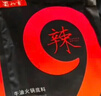 蜀九香重辣牛油火锅底料500g装 冒菜麻辣烫烧菜料 实拍图