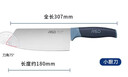 爱仕达（ASD）菜刀厨房刀具蓝盾系列小厨刀不锈钢水果刀RDG02S2WG 实拍图