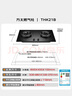 方太燃气灶天然气 家用5.2kW*猛火双灶防干烧 可烟灶联动 THK21B 政府补贴20% 实拍图