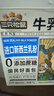 三只松鼠0蔗糖牛乳牛角包1kg 牛乳牛奶可颂面包学生早餐代餐休闲零食点心 实拍图