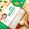 福临门妙惠家劲爽挂面家中常备面条速食挂面 500g*1袋（1斤） 实拍图