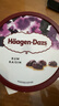 哈根达斯（Haagen-Dazs）葡萄朗姆酒大桶冰淇淋 473ml/桶 雪糕 实拍图