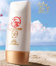 大宝水感多效防晒露50g高倍防晒霜防晒乳防水防汗面部护肤品SPF50+ 实拍图