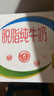 伊利【新鲜日期】脱脂纯牛奶250ml*24盒 零脂肪好营养 礼盒装 实拍图