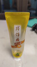 片仔癀牙口清牙膏清洁护龈养护口腔 不含氟牙膏 臻选留兰香155g 实拍图