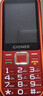金立（Gionee）V15 老年人手机4G全网通老年机超长待机 大字体大声音大屏大按键学生老人专用备用功能机 红色  实拍图