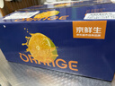 京鲜生 云南哀牢山冰糖橙/橙子 净重9斤 单果130g-170g 生鲜水果礼盒 实拍图