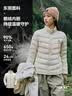 伯希和（Pelliot）【山野经典2.0】冲锋衣三合一女户外羽绒秋防风外套124401042紫2X 实拍图