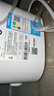 美的（Midea）7.6升储水式小厨宝台下电热水器家用45升一级能效京东自营2000W厨房热水宝国家补贴F7.6-20CB5(ES) 实拍图