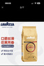 拉瓦萨（LAVAZZA）欧罗金咖啡豆ORO意大利原装进口阿拉比卡拼配 欧罗金咖啡豆500g 实拍图