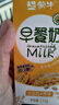 蒙牛澳洲燕麦谷粒多多早餐奶大谷粒 211g*12盒  礼盒定制装 京东专供 实拍图