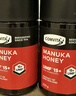 康维他（Comvita）麦卢卡蜂蜜UMF15+250g 新西兰进口天然滋补品 送父母长辈节日礼物 实拍图