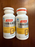 汤臣倍健复合多种维生素b族含8种维b1b2b6b12烟酰胺非甲钴胺生物素60片*2 实拍图