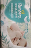 帮宝适超薄透气清新帮透氧Pro婴儿纸尿裤尿不湿尿片尿布XXL32 实拍图