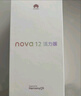 华为 nova 12活力版6.88mm超薄潮美直屏前置6000万超广角 256GB 冰川白 【赠话费券】国家补贴 实拍图