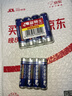 双鹿7号碳性电池4粒装 适用于儿童玩具/空调遥控器/鼠标键盘/R03/AAA电池【一件包邮】 实拍图