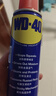 WD-40除锈剂润滑wd40门锁润滑油机械防锈油螺丝螺栓松动剂铁锈清洁神器 实拍图