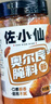 佐小仙 奥尔良烤翅酱140g家用鸡翅腌料烤肉烧烤酱香饼调味料 实拍图