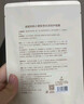 袋鼠妈妈面膜补水保湿小麦胚芽鲜萃水滢面膜30片装准孕妇护肤品2 实拍图