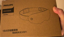 飞利浦（PHILIPS）眼部按摩仪护眼仪 【升级头眼18点揉按】热敷眼罩眼睛按摩器 送男女友父母节日生日礼物 实拍图