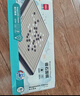 得力（deli）围棋套装学生五子棋磁石围棋棋盘成人儿童开学礼物大号磁石围棋 实拍图