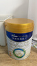 美素佳儿（Friso）皇家幼儿配方奶粉3段（1-3岁幼儿适用）800g*3 乳铁蛋白 (新国标) 实拍图